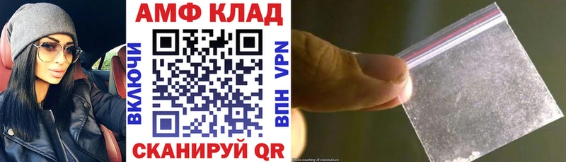 Амфетамин Premium наркотики Островной