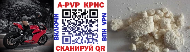 APVP СК Островной