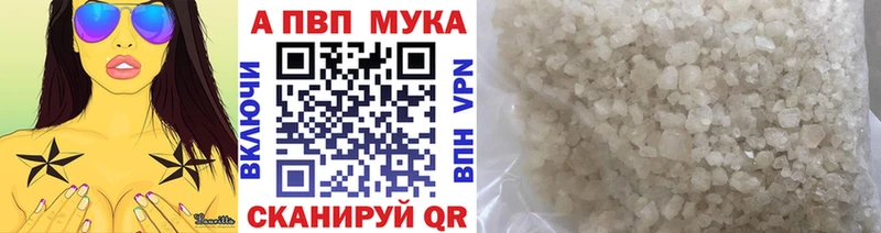купить закладку Островной shop формула Alfa_PVP крисы CK