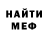 КЕТАМИН VHQ Choco Donut