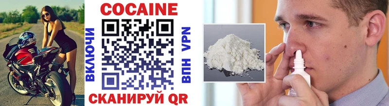 закладка  Островной  КОКАИН VHQ 