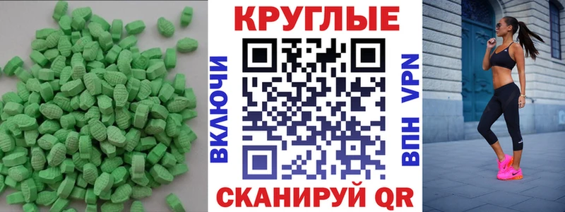 ЭКСТАЗИ 99%  как найти закладки  MEGA ссылка  Островной 
