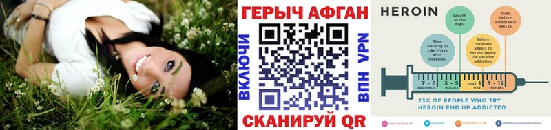 Героин белый  даркнет сайт  Островной 