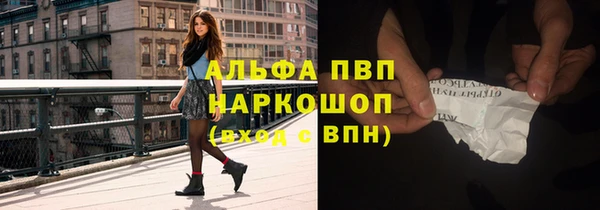 марки nbome Армянск