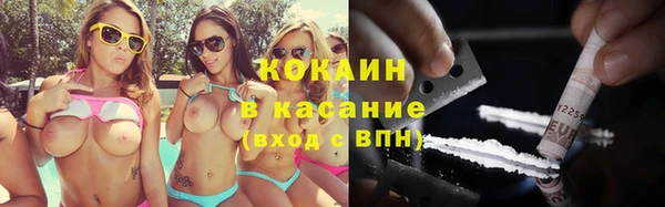 марки nbome Армянск