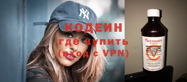марки nbome Армянск