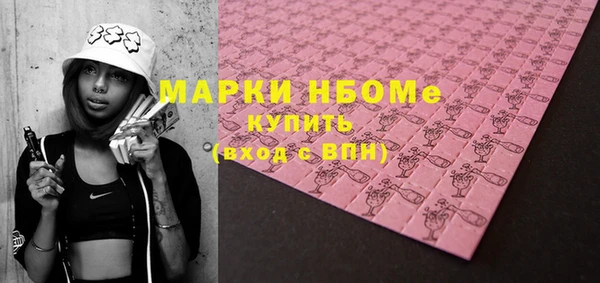марки nbome Армянск