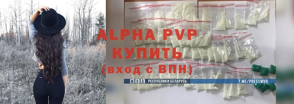 марки nbome Армянск