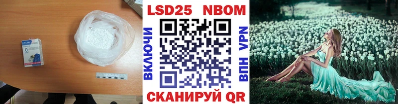 LSD-25 экстази кислота  где найти   Островной 