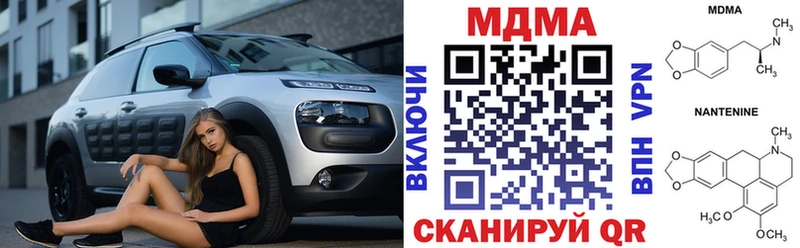 MDMA кристаллы  наркотики  Островной 