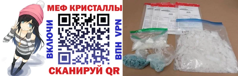 купить Островной Мефедрон кристаллы