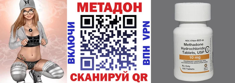 сколько стоит  Островной  МЕТАДОН кристалл 