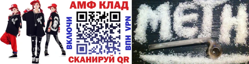 купить наркоту  Островной  гидра ONION  МЕТАМФЕТАМИН винт 