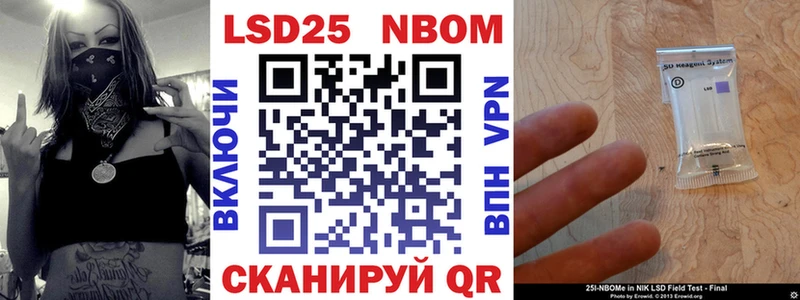 blacksprut онион  Островной  Наркотические марки 1,8мг  где найти наркотики 