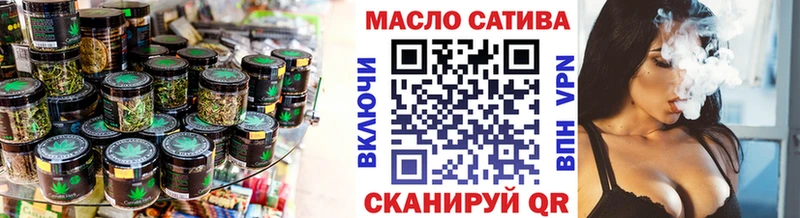 ТГК вейп с тгк  Островной 